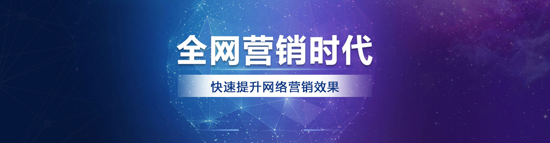 扎囊sem优化