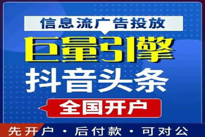 时尚博主如何利用SEM托管服务扩大影响力